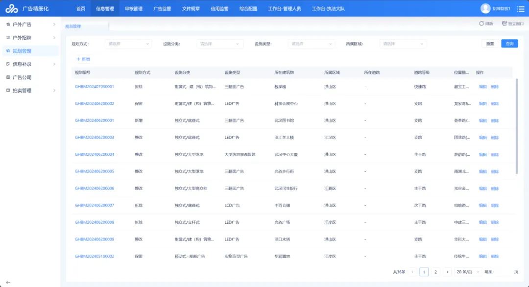 1722389488160113.jpg 6.jpg